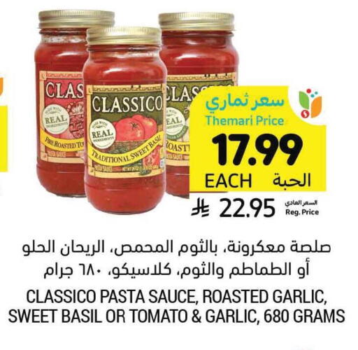 Garlic Basil Tomato available at Tamimi Market in KSA, Saudi Arabia, Saudi - Medina
