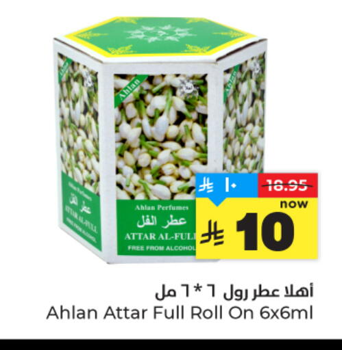 available at هايبر الوفاء in مملكة العربية السعودية, السعودية, سعودية - المنطقة الشرقية