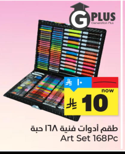 available at هايبر الوفاء in مملكة العربية السعودية, السعودية, سعودية - المنطقة الشرقية