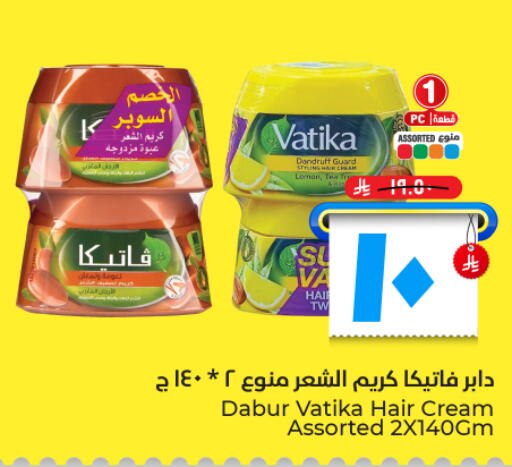available at Hyper Al Wafa in KSA, Saudi Arabia, Saudi - Al Hasa
