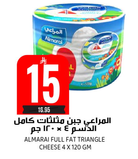 available at Grand Hyper in KSA, Saudi Arabia, Saudi - Riyadh