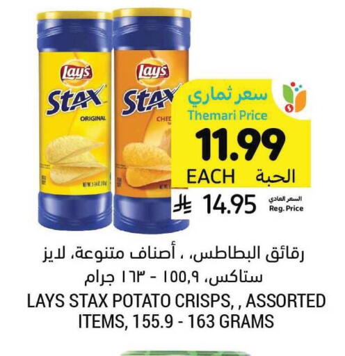 Potato available at Tamimi Market in KSA, Saudi Arabia, Saudi - Dammam