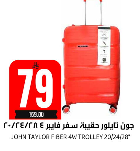 available at Grand Hyper in KSA, Saudi Arabia, Saudi - Riyadh