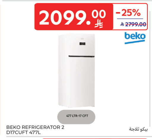 available at Carrefour in KSA, Saudi Arabia, Saudi - Riyadh