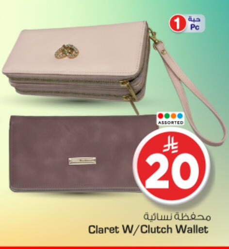 available at نستو in مملكة العربية السعودية, السعودية, سعودية - الخرج