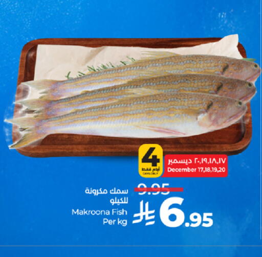 available at LULU Hypermarket in KSA, Saudi Arabia, Saudi - Khamis Mushait