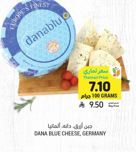 available at أسواق التميمي in مملكة العربية السعودية, السعودية, سعودية - المدينة المنورة