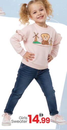 available at مارك & سيف in الإمارات العربية المتحدة , الامارات - الشارقة / عجمان