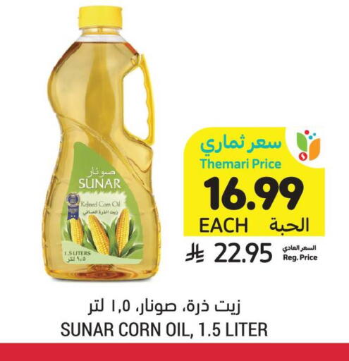 available at أسواق التميمي in مملكة العربية السعودية, السعودية, سعودية - جدة