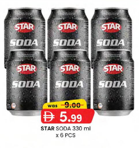 available at K M Trading  in UAE - Abu Dhabi