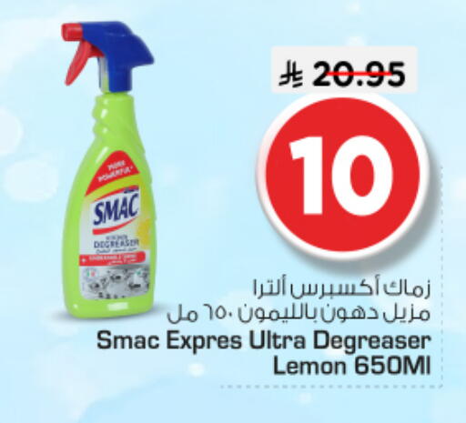 Lemon available at Nesto in KSA, Saudi Arabia, Saudi - Buraidah