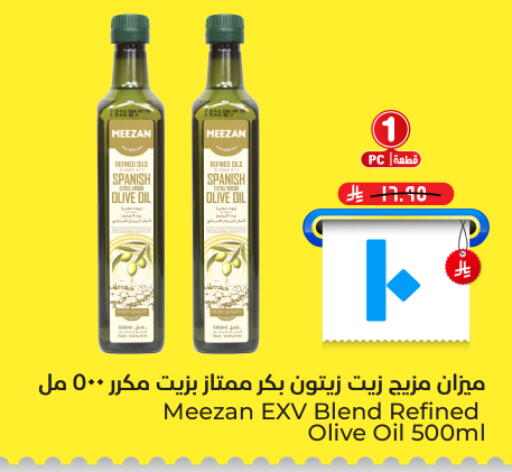 available at هايبر الوفاء in مملكة العربية السعودية, السعودية, سعودية - الأحساء‎