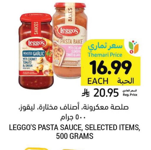 Garlic Tomato Onion available at Tamimi Market in KSA, Saudi Arabia, Saudi - Jubail