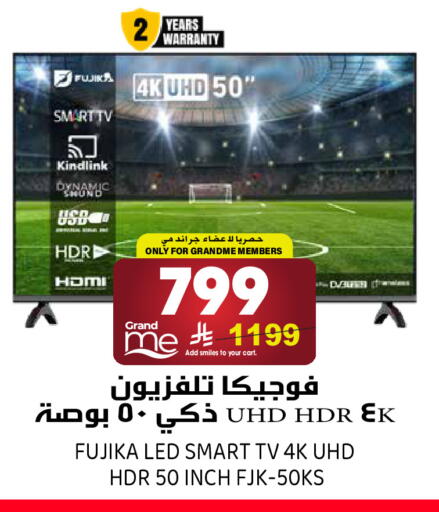 available at Grand Hyper in KSA, Saudi Arabia, Saudi - Riyadh