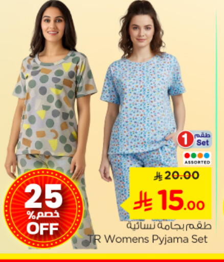 available at Nesto in KSA, Saudi Arabia, Saudi - Al-Kharj