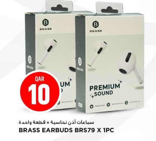 available at Marza Hypermarket in Qatar - Al Shamal