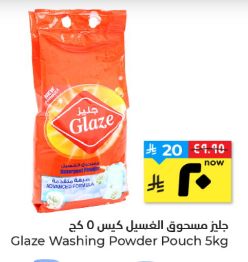 available at هايبر الوفاء in مملكة العربية السعودية, السعودية, سعودية - الأحساء‎