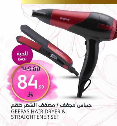 available at AlJazera Shopping Center in KSA, Saudi Arabia, Saudi - Riyadh