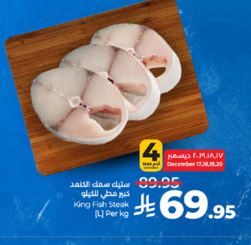 available at LULU Hypermarket in KSA, Saudi Arabia, Saudi - Khamis Mushait