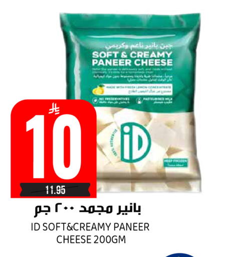 available at Grand Hyper in KSA, Saudi Arabia, Saudi - Riyadh