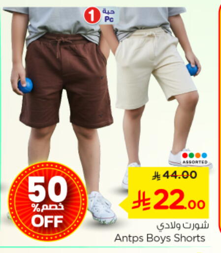 available at Nesto in KSA, Saudi Arabia, Saudi - Al-Kharj