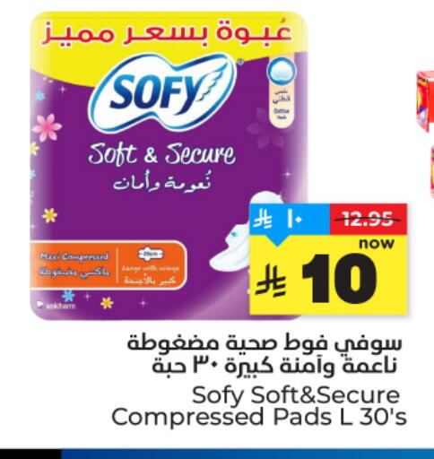 available at هايبر الوفاء in مملكة العربية السعودية, السعودية, سعودية - المنطقة الشرقية