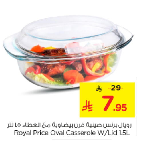 available at نستو in مملكة العربية السعودية, السعودية, سعودية - بريدة