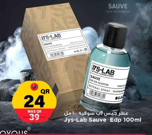 available at Marza Hypermarket in Qatar - Al Rayyan