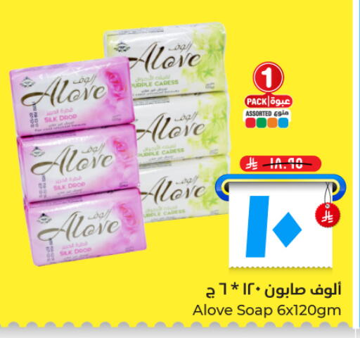 available at هايبر الوفاء in مملكة العربية السعودية, السعودية, سعودية - الأحساء‎