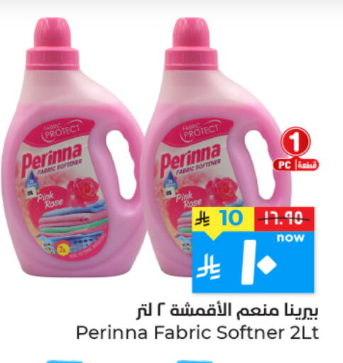 available at هايبر الوفاء in مملكة العربية السعودية, السعودية, سعودية - الأحساء‎