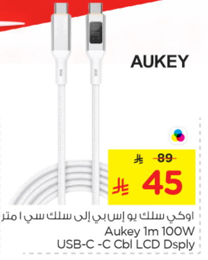 available at Nesto in KSA, Saudi Arabia, Saudi - Buraidah