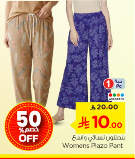 available at Nesto in KSA, Saudi Arabia, Saudi - Al-Kharj