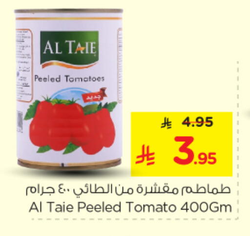 Tomato available at Nesto in KSA, Saudi Arabia, Saudi - Buraidah