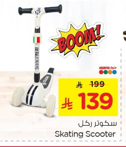 available at Nesto in KSA, Saudi Arabia, Saudi - Al Hasa