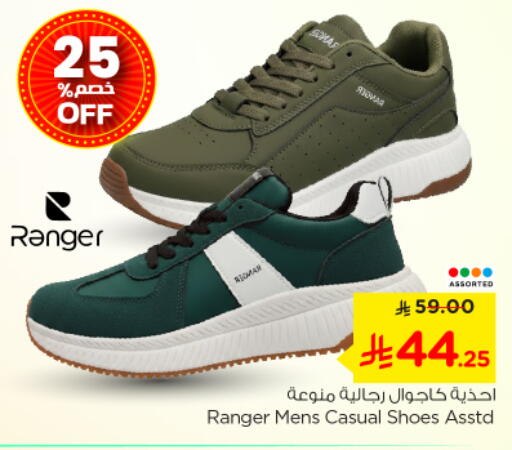 available at Nesto in KSA, Saudi Arabia, Saudi - Al-Kharj