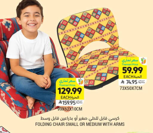 available at Tamimi Market in KSA, Saudi Arabia, Saudi - Hafar Al Batin