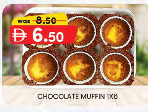 available at Safa Express Supermarket in UAE - Abu Dhabi