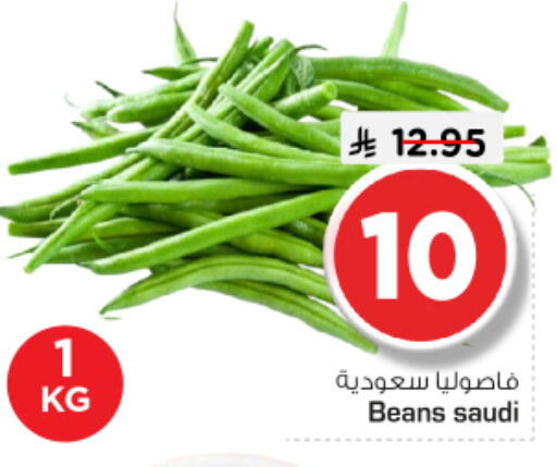 from Saudi Arabia available at نستو in مملكة العربية السعودية, السعودية, سعودية - الخرج
