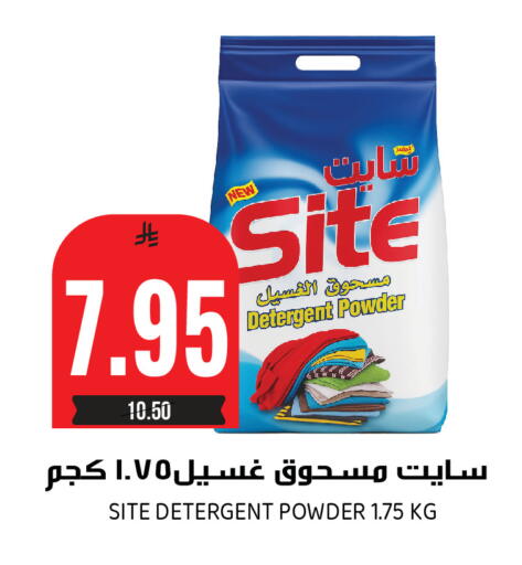 available at Grand Hyper in KSA, Saudi Arabia, Saudi - Riyadh