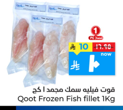 available at Hyper Al Wafa in KSA, Saudi Arabia, Saudi - Al Hasa