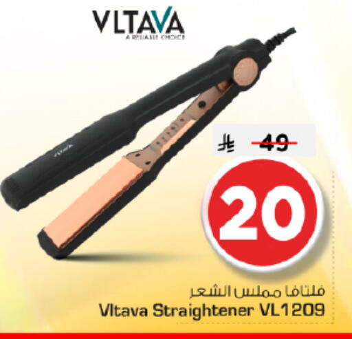 available at Nesto in KSA, Saudi Arabia, Saudi - Al-Kharj