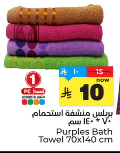 available at هايبر الوفاء in مملكة العربية السعودية, السعودية, سعودية - المنطقة الشرقية