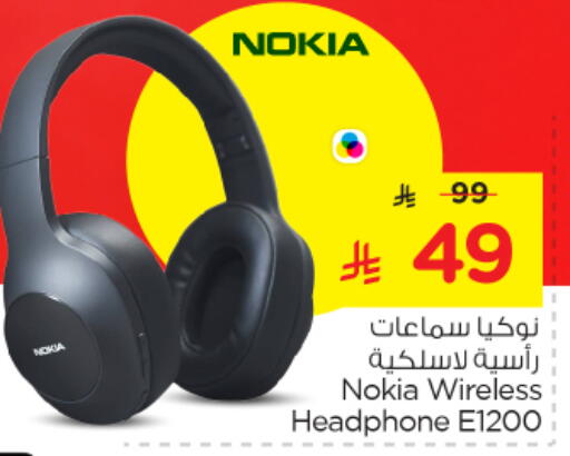 available at Nesto in KSA, Saudi Arabia, Saudi - Buraidah