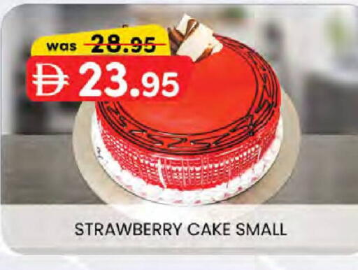 available at Safa Express Supermarket in UAE - Abu Dhabi