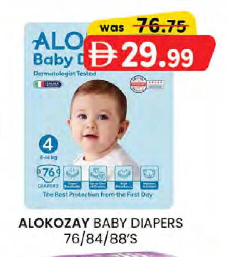 available at K M Trading  in UAE - Abu Dhabi