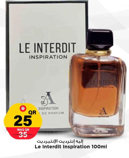 available at مرزا هايبرماركت in قطر - الضعاين