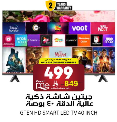 available at Grand Hyper in KSA, Saudi Arabia, Saudi - Riyadh