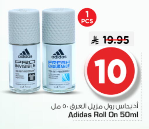 available at نستو in مملكة العربية السعودية, السعودية, سعودية - المجمعة