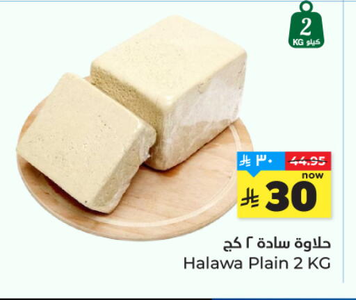 available at Hyper Al Wafa in KSA, Saudi Arabia, Saudi - Jeddah