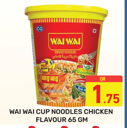 available at Majlis Hypermarket in Qatar - Al Rayyan